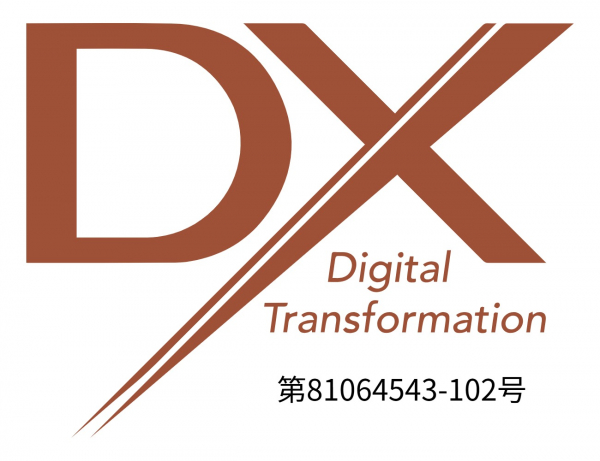 「DXマーク認証制度」のブロンズ認証を更新のお知らせ