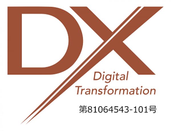 「DXマーク認証制度」ブロンズ認証を取得しました